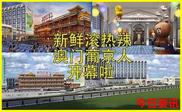 天津亲子乐园推荐